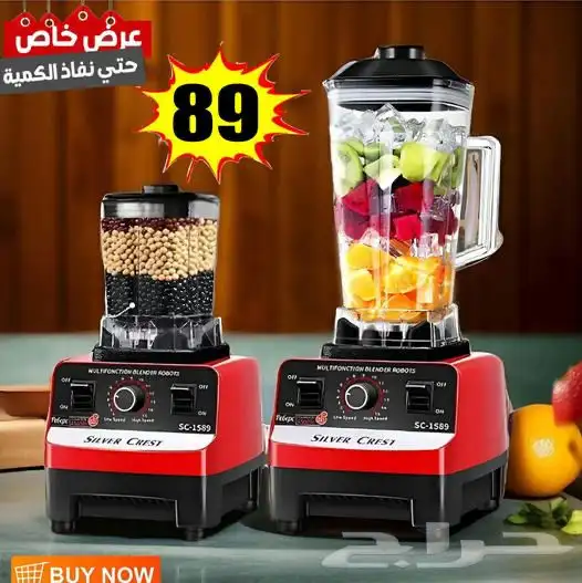 خلاط 0