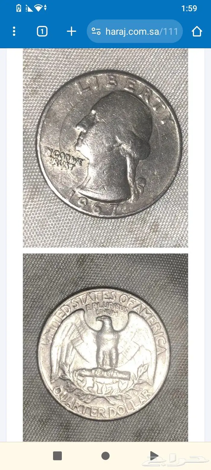 عمل نادره للبيع 19