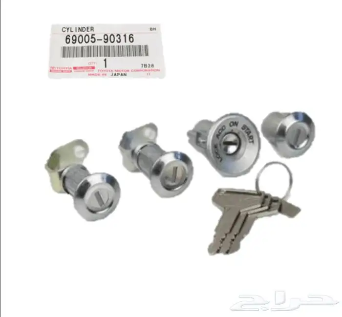 طقم مفتايح 0