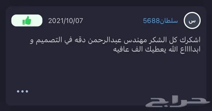 تصميم واجهات 5