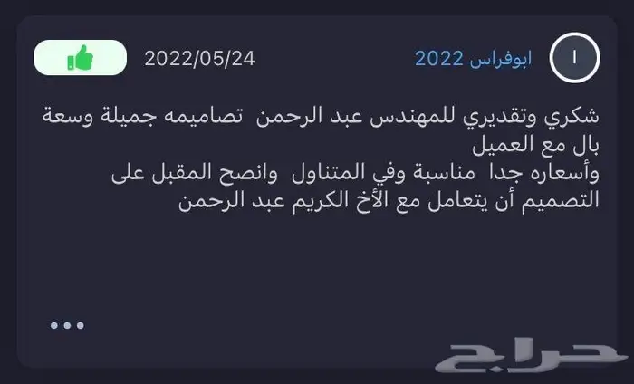 تصميم واجهات 9