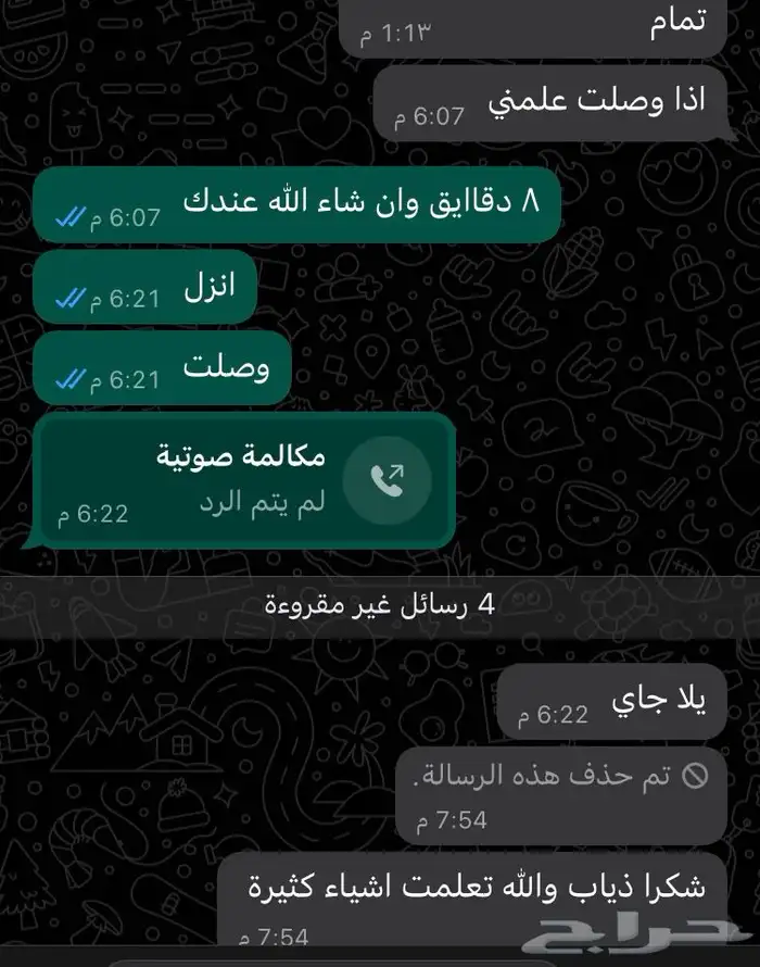 تعليم قيادة سيارة بكل احتراف في اقصر مدة 7