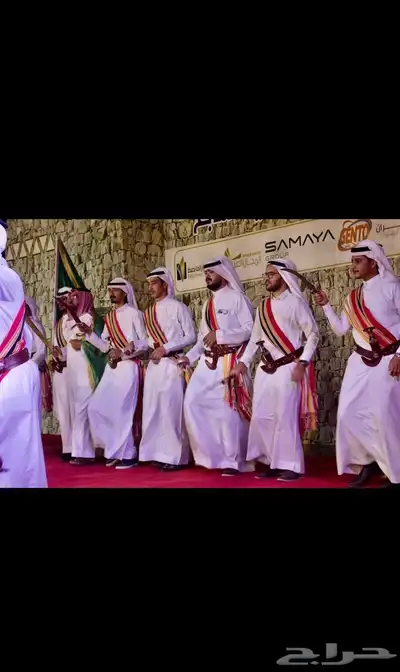 فرقة الحجاز بمنطقة الباحة 11