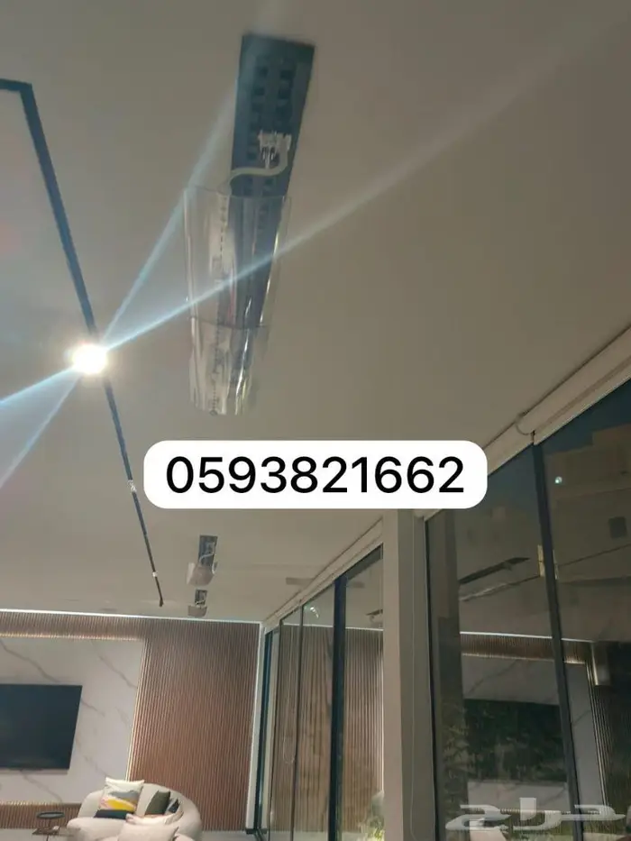 موزع موجه عازل مصدات حاجز عاكس رداد هواء المكيف الاسبليت 45