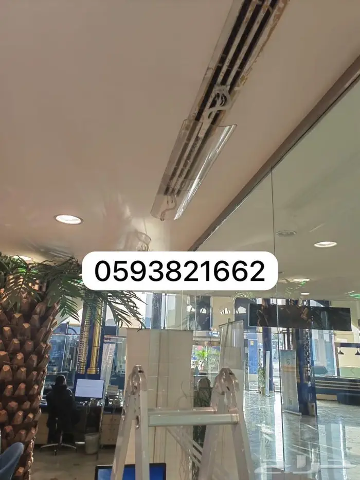 موزع موجه عازل مصدات حاجز عاكس رداد هواء المكيف الاسبليت 50