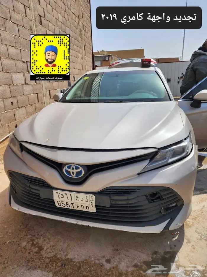 قشره طبلون كامري - قطع بودي - صدامات - بطانات 20