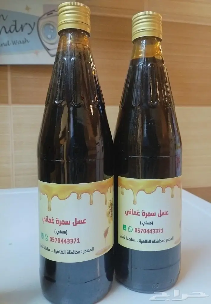 عسل سمرة عماني... صافي 1