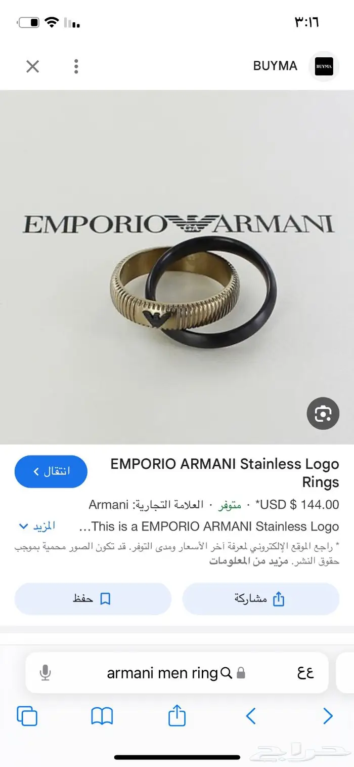 دبل امبوريو أرماني جديده مقاس 9 0