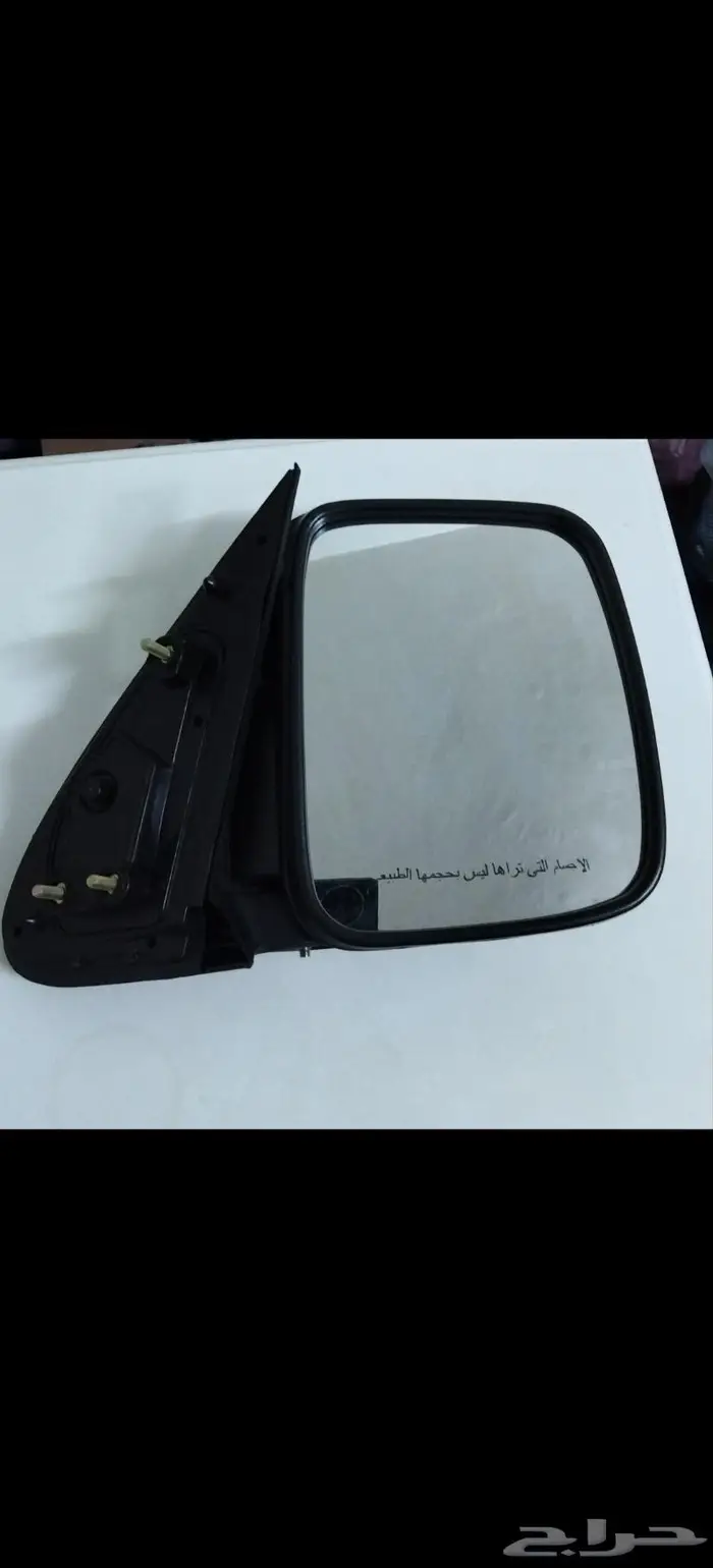 طقم اقفال نسافات مرايات اغطية فتحات مكيف هايس 2