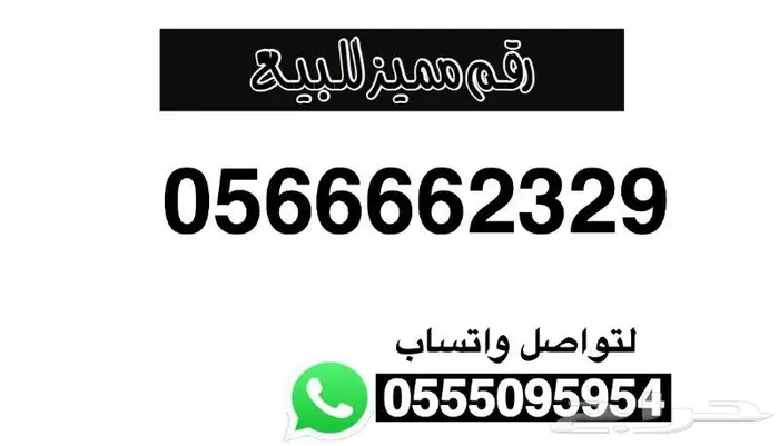 موبايلي مميزه 0