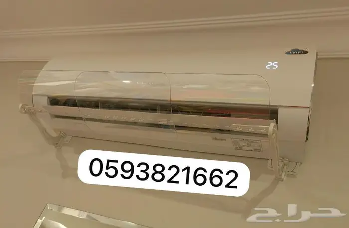 موزع موجه عازل مصدات حاجز عاكس رداد هواء المكيف الاسبليت 17