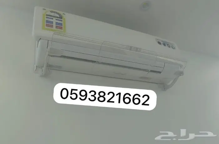 موزع موجه عازل مصدات حاجز عاكس رداد هواء المكيف الاسبليت 4