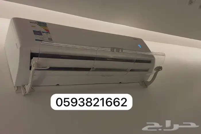 موزع موجه عازل مصدات حاجز عاكس رداد هواء المكيف الاسبليت 22