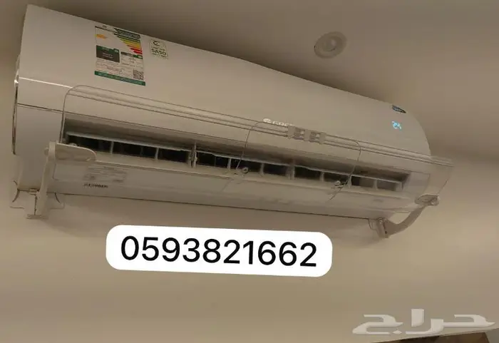 موزع موجه عازل مصدات حاجز عاكس رداد هواء المكيف الاسبليت 32