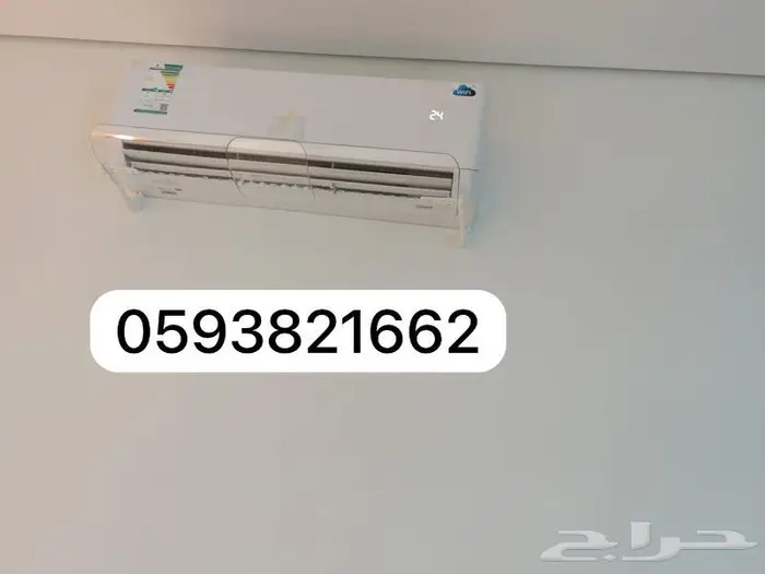 موزع موجه عازل مصدات حاجز عاكس رداد هواء المكيف الاسبليت 7