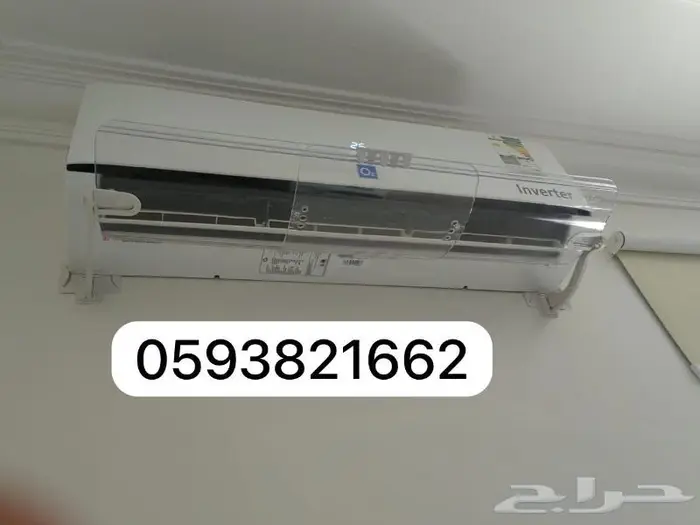 موزع موجه عازل مصدات حاجز عاكس رداد هواء المكيف الاسبليت 10