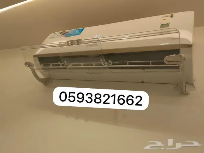 موزع موجه عازل مصدات حاجز عاكس رداد هواء المكيف الاسبليت 11