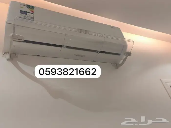 موزع موجه عازل مصدات حاجز عاكس رداد هواء المكيف الاسبليت 12