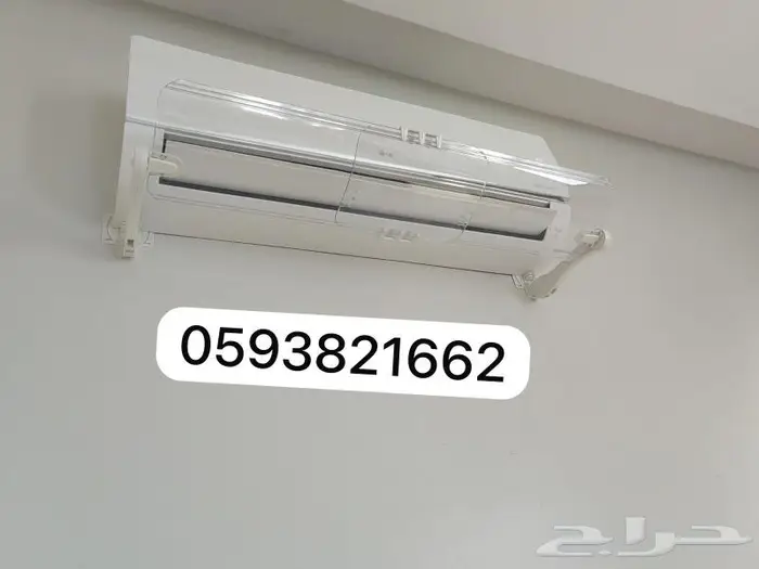 موزع موجه عازل مصدات حاجز عاكس رداد هواء المكيف الاسبليت 15