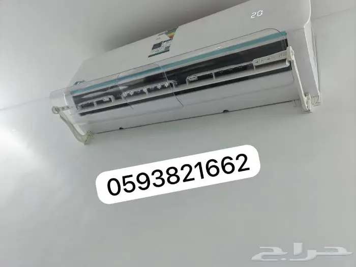 موزع موجه عازل مصدات حاجز عاكس رداد هواء المكيف الاسبليت 16