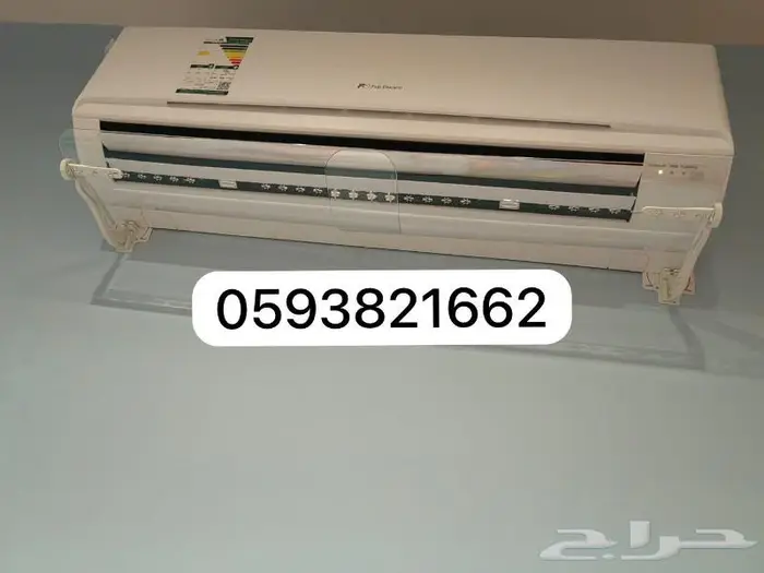 موزع موجه عازل مصدات حاجز عاكس رداد هواء المكيف الاسبليت 18