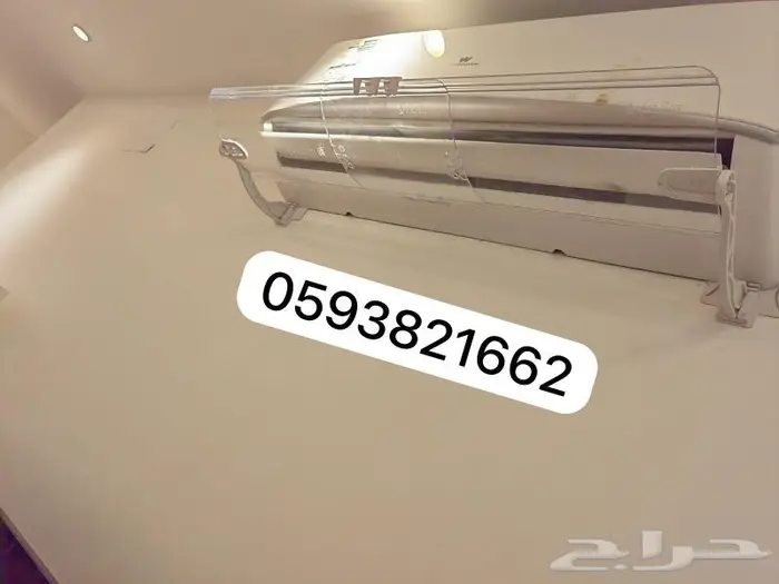 موزع موجه عازل مصدات حاجز عاكس رداد هواء المكيف الاسبليت 21