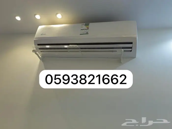 موزع موجه عازل مصدات حاجز عاكس رداد هواء المكيف الاسبليت 1