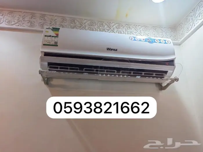 موزع موجه عازل مصدات حاجز عاكس رداد هواء المكيف الاسبليت 27