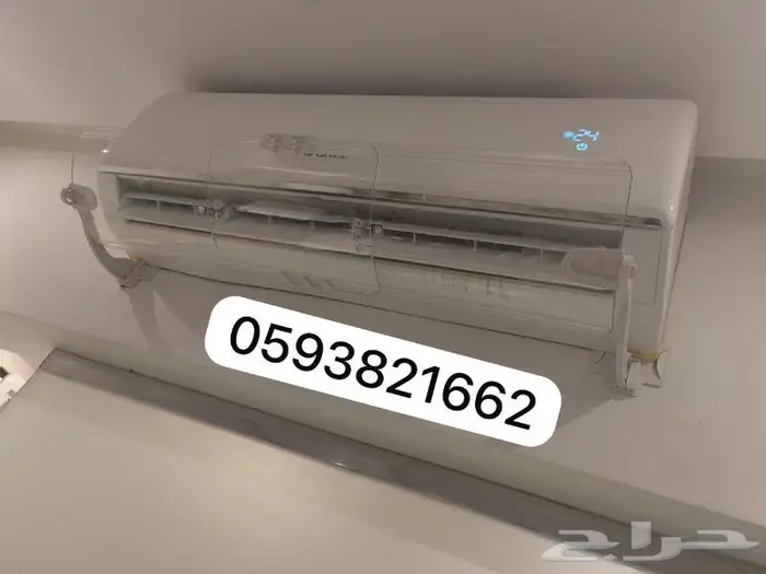 موزع موجه عازل مصدات حاجز عاكس رداد هواء المكيف الاسبليت 28