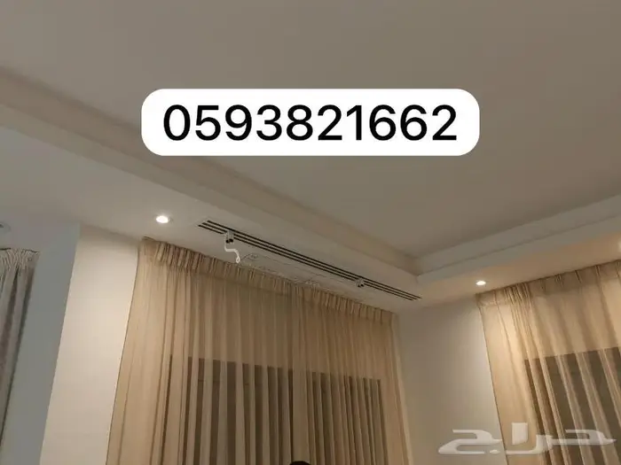 موزع موجه عازل مصدات حاجز عاكس رداد هواء المكيف الاسبليت 29