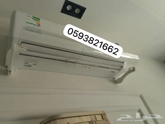 موزع موجه عازل مصدات حاجز عاكس رداد هواء المكيف الاسبليت 34