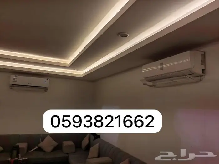 موزع موجه عازل مصدات حاجز عاكس رداد هواء المكيف الاسبليت 38