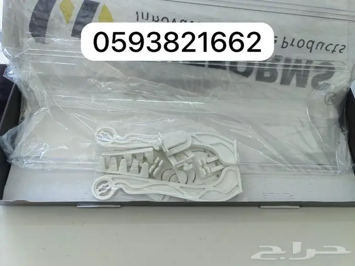 موزع موجه عازل مصدات حاجز عاكس رداد هواء المكيف الاسبليت 41