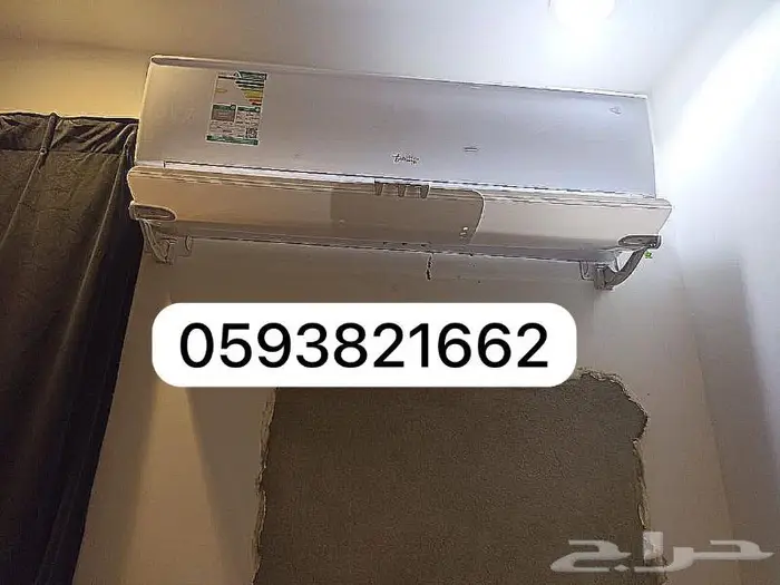 موزع موجه عازل مصدات حاجز عاكس رداد هواء المكيف الاسبليت 42