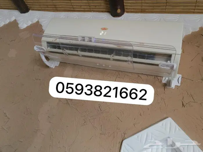 موزع موجه عازل مصدات حاجز عاكس رداد هواء المكيف الاسبليت 44