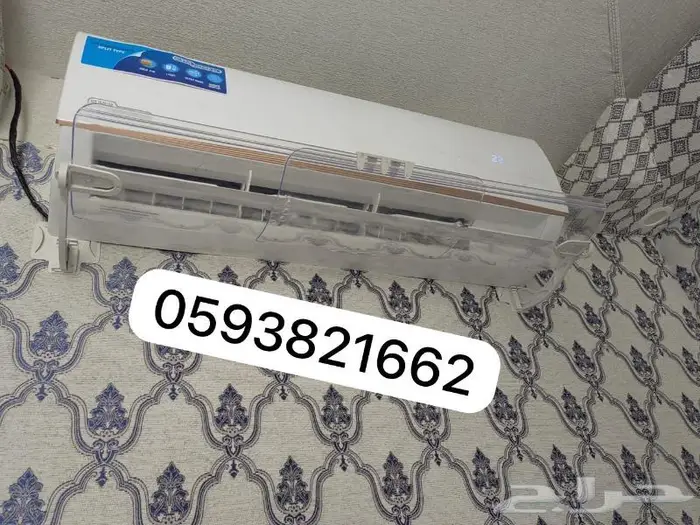 موزع موجه عازل مصدات حاجز عاكس رداد هواء المكيف الاسبليت 46