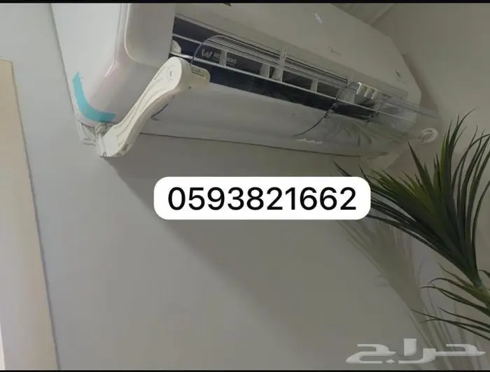 موزع موجه عازل مصدات حاجز عاكس رداد هواء المكيف الاسبليت 19