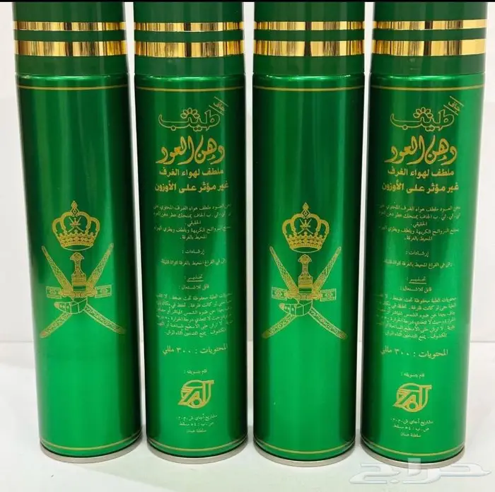 بخاخ البورمي للقصور اصدار 2009 0