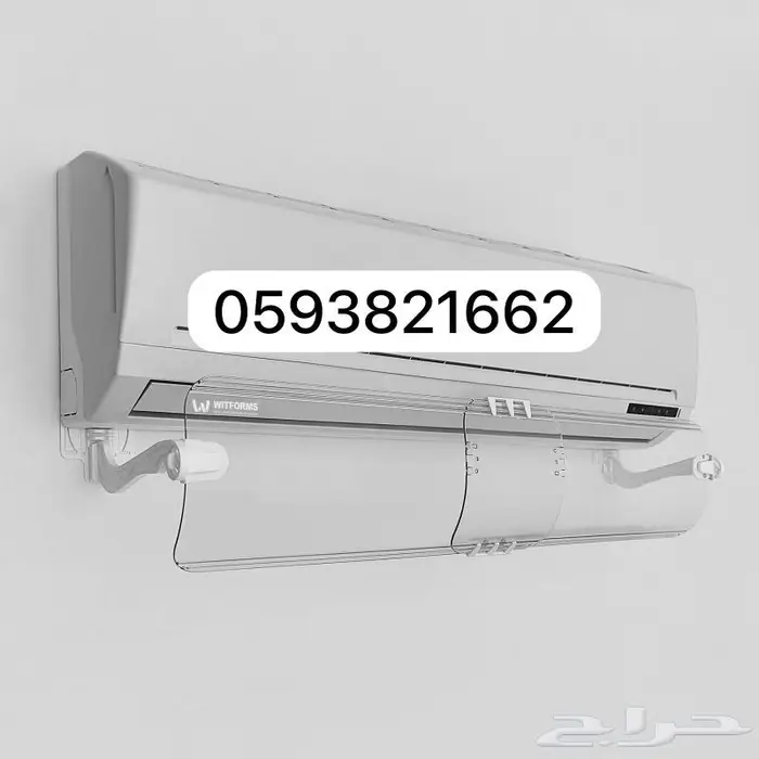 موزع موجه عازل مصدات حاجز عاكس رداد هواء المكيف الاسبليت 33