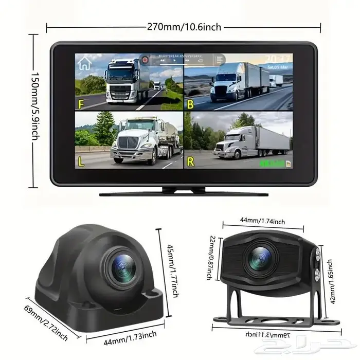 نظام مراقبة الشاحنات والتريلات 4كميرات 0