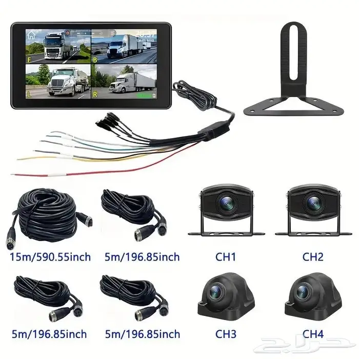 نظام مراقبة الشاحنات والتريلات 4كميرات 1