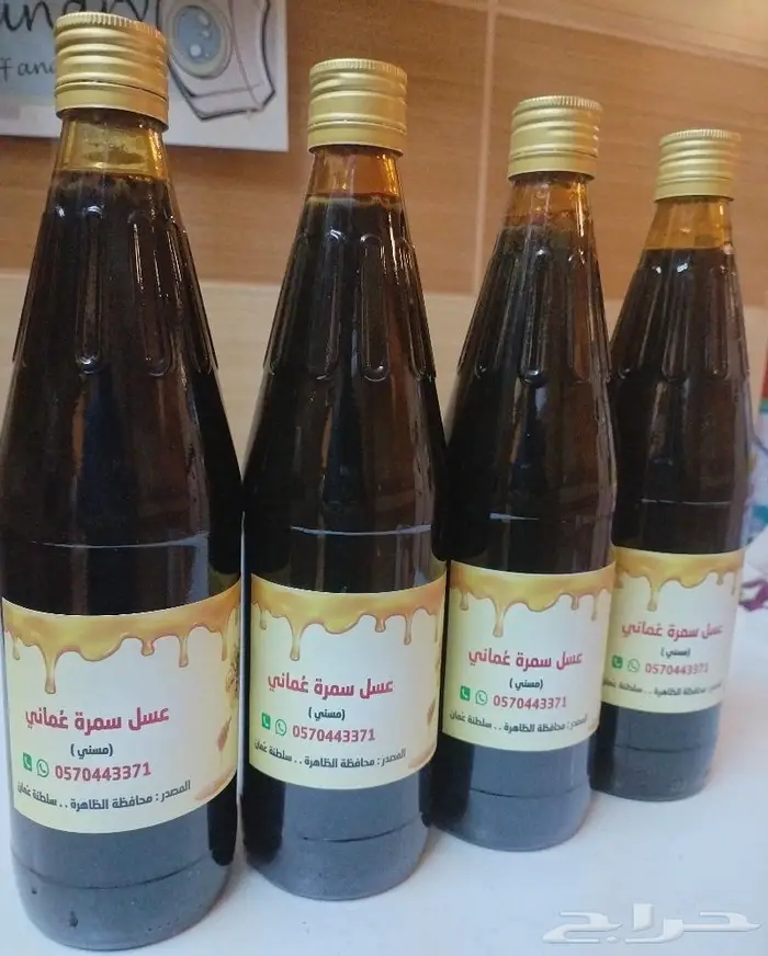 عسل سمرة عماني... صافي 0