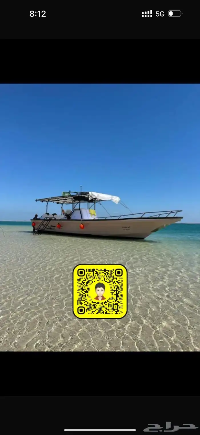 رحلات صيد سمك حداق الجبيل 0