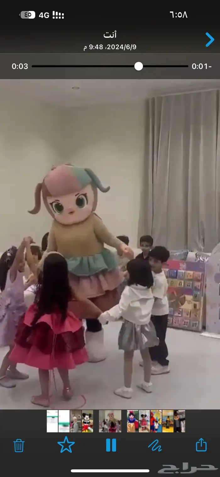 مهرجه لحفلات الاطفال لسهاده اطفالكم 3