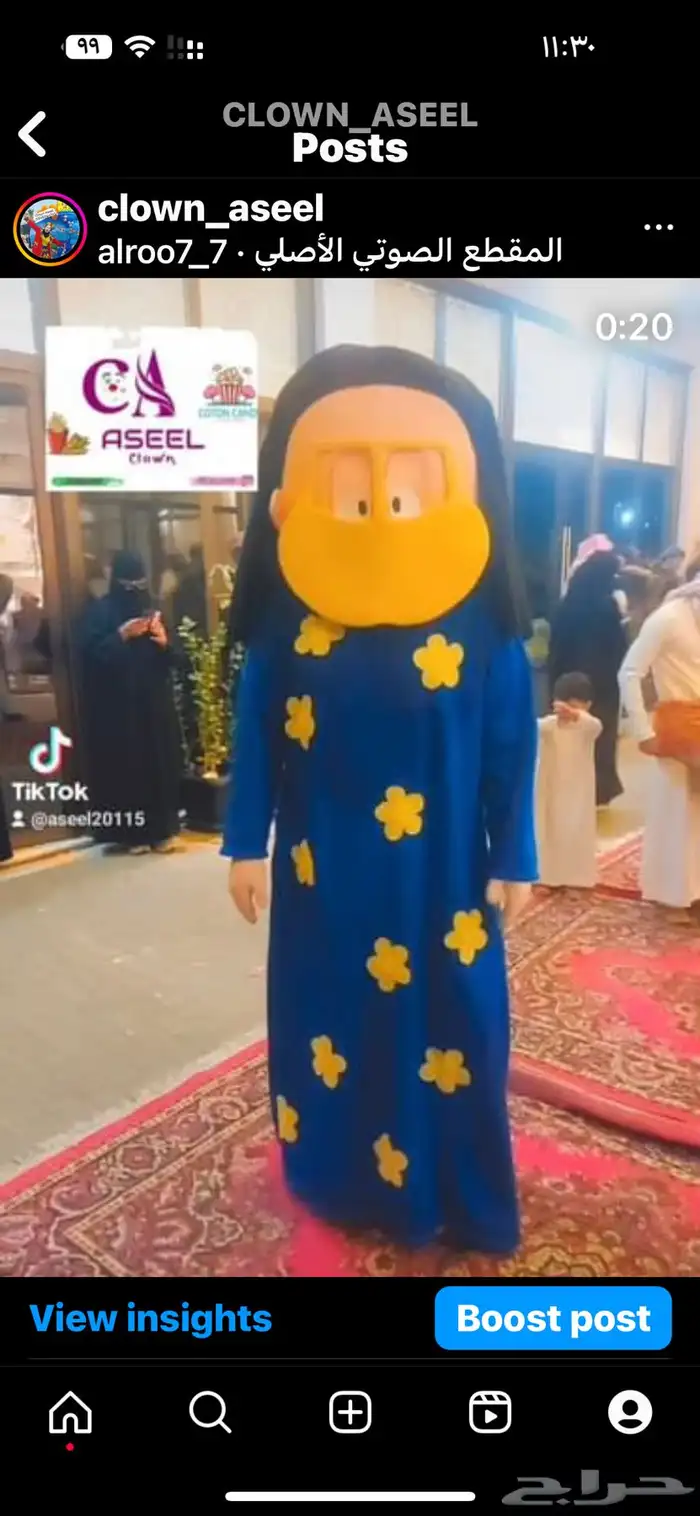 مهرجه لحفلات الاطفال لسهاده اطفالكم 1