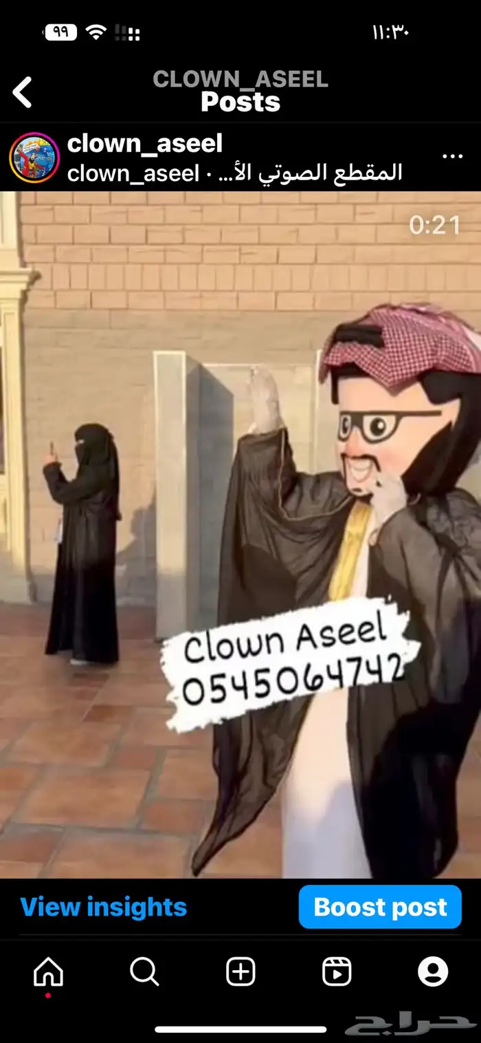 مهرجه لحفلات الاطفال لسهاده اطفالكم 2