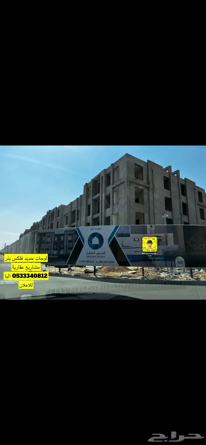 اعلام ساري سواري ستاند وزارات جهات حكومية فتادق شقق 26