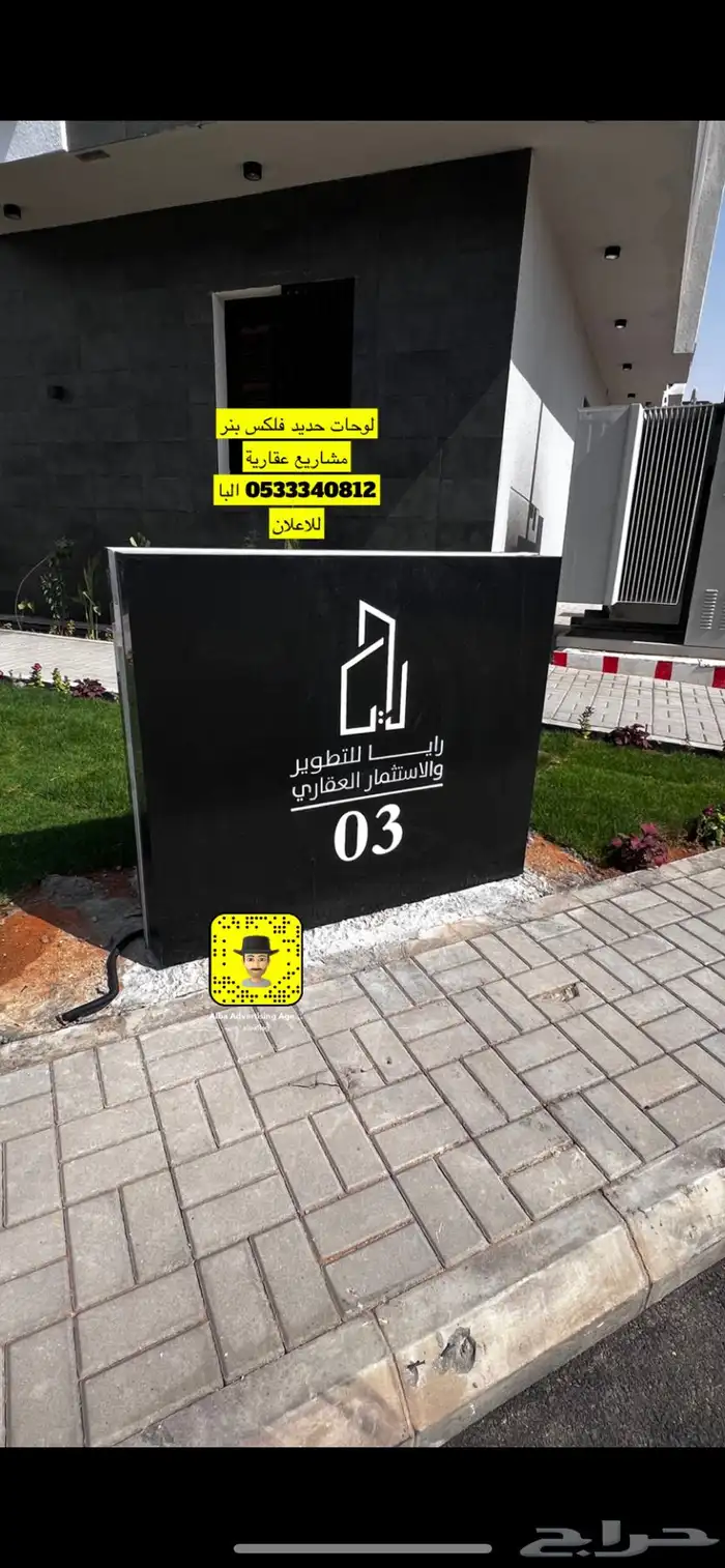 اعلام ساري سواري ستاند وزارات جهات حكومية فتادق شقق 27