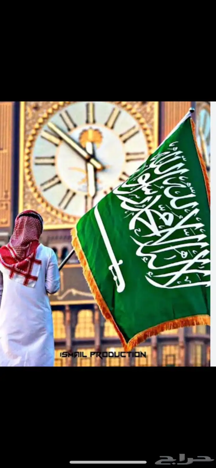اعلام ساري سواري ستاند وزارات جهات حكومية فتادق شقق 8