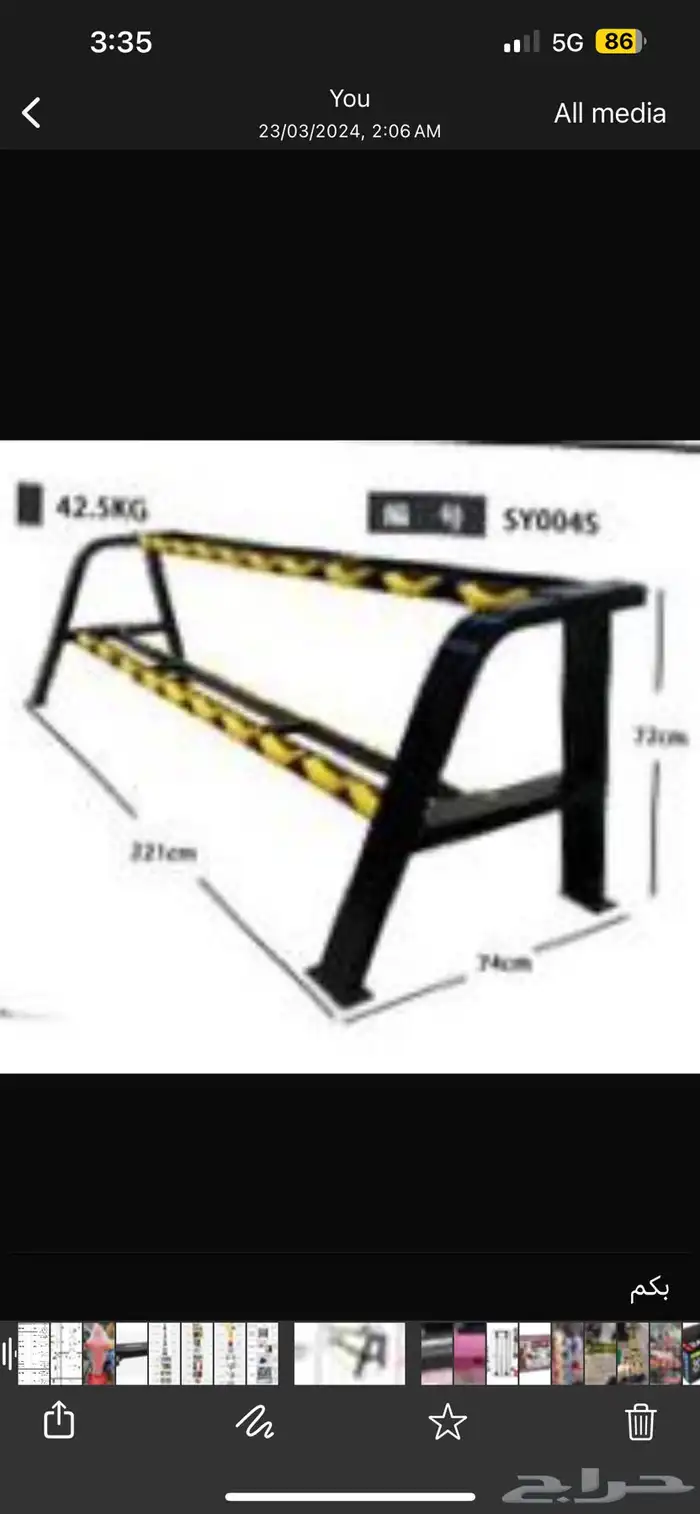 دنابل أوزان بنش بار اولمبي اجهزة مستعمله و جديدة تجهيز نادي 7